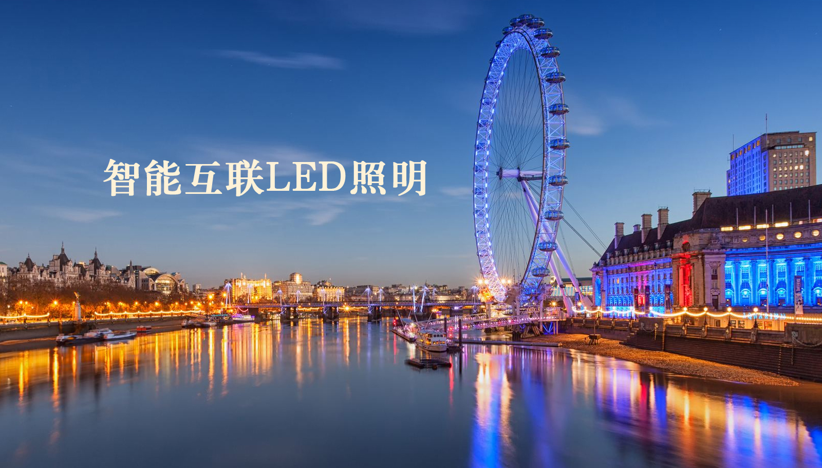福州led灯具华为手机扩展存储卡